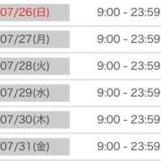 ヒメ日記 2026/07/25 20:17 投稿 モモカ ドMな奥様 名古屋・錦店