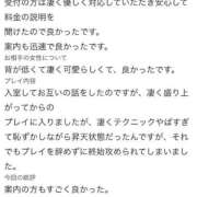 ヒメ日記 2026/07/30 12:47 投稿 モモカ ドMな奥様 名古屋・錦店
