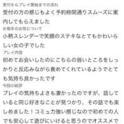 ヒメ日記 2026/08/23 00:47 投稿 モモカ ドMな奥様 名古屋・錦店