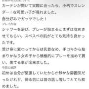 ヒメ日記 2026/08/26 09:57 投稿 モモカ ドMな奥様 名古屋・錦店