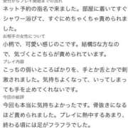 ヒメ日記 2026/08/28 14:48 投稿 モモカ ドMな奥様 名古屋・錦店