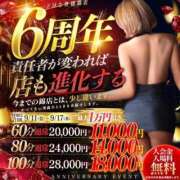 ヒメ日記 2026/09/16 17:07 投稿 モモカ ドMな奥様 名古屋・錦店