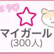 ヒメ日記 2025/07/26 23:34 投稿 音嶋ありす HYPER TOKYO