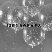 ヒメ日記 2025/08/05 14:10 投稿 とうか 新宿本店 ぽちゃカワ女子専門店