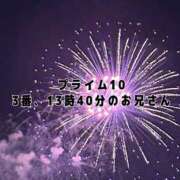 ヒメ日記 2025/08/10 14:30 投稿 とうか 新宿本店 ぽちゃカワ女子専門店