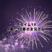 ヒメ日記 2025/08/10 16:53 投稿 とうか 新宿本店 ぽちゃカワ女子専門店
