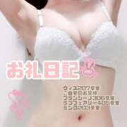 ヒメ日記 2025/08/13 06:27 投稿 うみ 素人美少女専門　町田アンジェリーク（アンジェリークグループ）