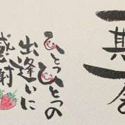 ヒメ日記 2025/07/24 23:14 投稿 みさき 京橋熟女