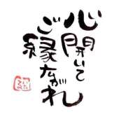 ヒメ日記 2025/07/31 12:28 投稿 みさき 京橋熟女