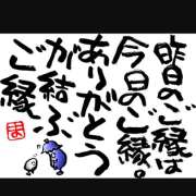 ヒメ日記 2025/09/19 21:15 投稿 みさき 京橋熟女