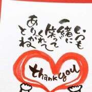 ヒメ日記 2025/09/21 07:09 投稿 みさき 京橋熟女