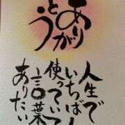 ヒメ日記 2025/10/02 07:39 投稿 みさき 京橋熟女