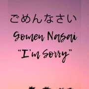 みさき すみません 京橋熟女