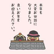 ヒメ日記 2025/12/31 18:00 投稿 みさき 京橋熟女