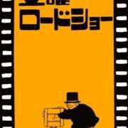 ヒメ日記 2026/01/04 10:41 投稿 みさき 京橋熟女