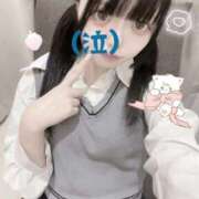 いくら いん♪ コンカフェ×オナクラ あいこねくと