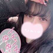 ヒメ日記 2026/01/18 13:40 投稿 ムールガイ 女の子市場　川越店