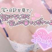 ヒメ日記 2026/01/19 13:33 投稿 ムールガイ 女の子市場　川越店