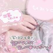 ヒメ日記 2026/01/23 09:08 投稿 ムールガイ 女の子市場　川越店