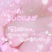 ヒメ日記 2026/02/07 10:40 投稿 ムールガイ 女の子市場　川越店