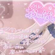 ヒメ日記 2026/02/21 18:40 投稿 ムールガイ 女の子市場　川越店