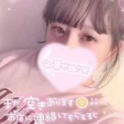 ヒメ日記 2026/03/04 16:35 投稿 ムールガイ 女の子市場　川越店