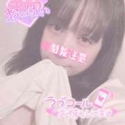 ヒメ日記 2026/04/04 15:41 投稿 ムールガイ 女の子市場　川越店