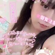ヒメ日記 2026/04/12 12:45 投稿 ムールガイ 女の子市場　川越店