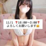 ヒメ日記 2025/11/01 15:30 投稿 あかね★純白巨乳キレカワ美少女 Chloe五反田本店　S級素人清楚系デリヘル