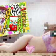 ヒメ日記 2025/11/08 12:16 投稿 ラム Ace(エース)