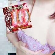 ヒメ日記 2025/11/09 12:31 投稿 ラム Ace(エース)