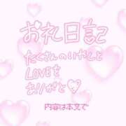 ヒメ日記 2025/07/20 07:16 投稿 いちか 所沢東村山ちゃんこ