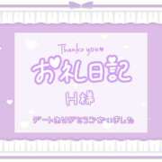 ヒメ日記 2025/08/02 16:55 投稿 いちか 所沢東村山ちゃんこ