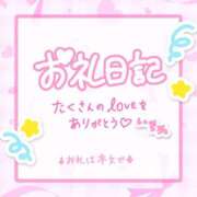 ヒメ日記 2025/08/23 19:12 投稿 いちか 所沢東村山ちゃんこ
