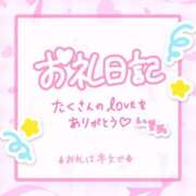 ヒメ日記 2025/09/14 12:08 投稿 いちか 所沢東村山ちゃんこ