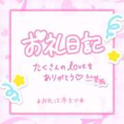 ヒメ日記 2025/09/21 23:55 投稿 いちか 所沢東村山ちゃんこ