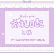 ヒメ日記 2025/09/23 01:27 投稿 いちか 所沢東村山ちゃんこ