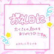ヒメ日記 2025/10/12 11:33 投稿 いちか 所沢東村山ちゃんこ