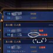 ヒメ日記 2025/10/24 14:51 投稿 いちか 所沢東村山ちゃんこ