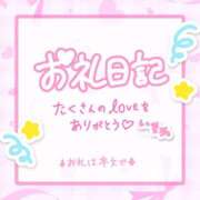 ヒメ日記 2025/11/08 09:36 投稿 いちか 所沢東村山ちゃんこ