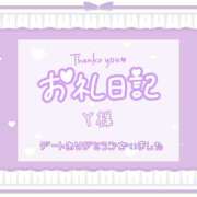 ヒメ日記 2025/11/09 14:32 投稿 いちか 所沢東村山ちゃんこ