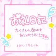 ヒメ日記 2025/11/10 12:18 投稿 いちか 所沢東村山ちゃんこ