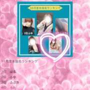 ヒメ日記 2025/12/04 18:04 投稿 いちか 所沢東村山ちゃんこ