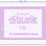 ヒメ日記 2025/12/07 22:37 投稿 いちか 所沢東村山ちゃんこ