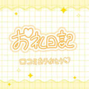 ヒメ日記 2026/10/24 20:49 投稿 いちか 所沢東村山ちゃんこ