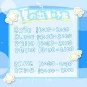 ヒメ日記 2025/07/29 21:38 投稿 いちか 西東京市小平ちゃんこ