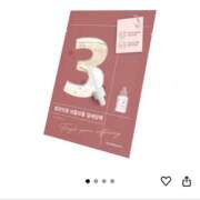 ヒメ日記 2025/08/24 08:56 投稿 いちか 西東京市小平ちゃんこ