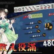 ヒメ日記 2025/08/31 11:42 投稿 いちか 西東京市小平ちゃんこ