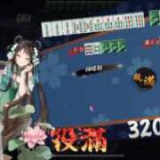 ヒメ日記 2025/09/20 21:09 投稿 いちか 西東京市小平ちゃんこ