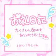 ヒメ日記 2025/10/25 21:09 投稿 いちか 西東京市小平ちゃんこ